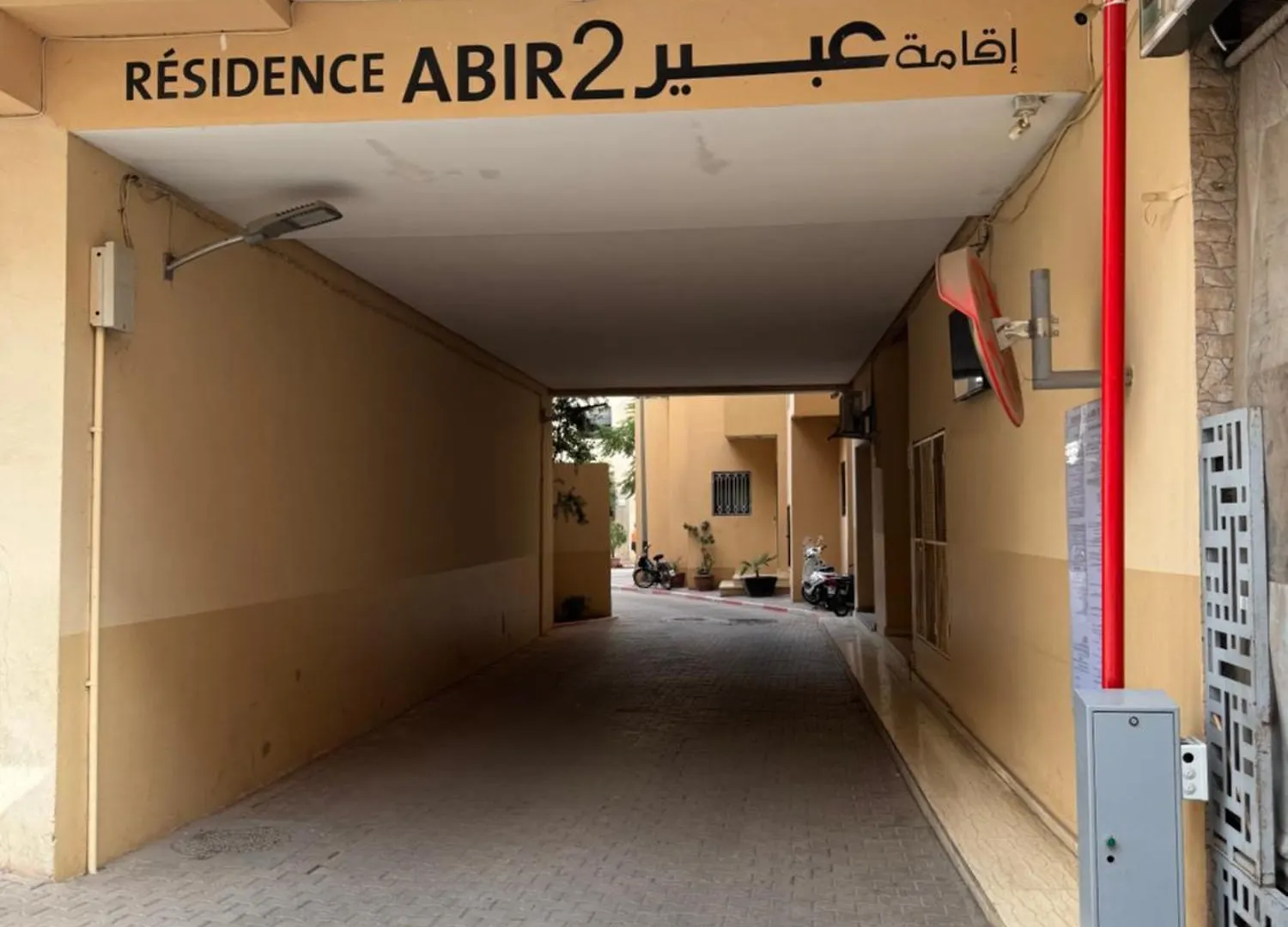 Appart Abir2 N1 Cosy Family Marrakesh Apartment